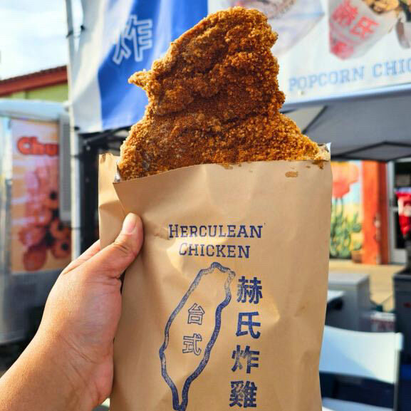 Herculean Chicken.jpeg